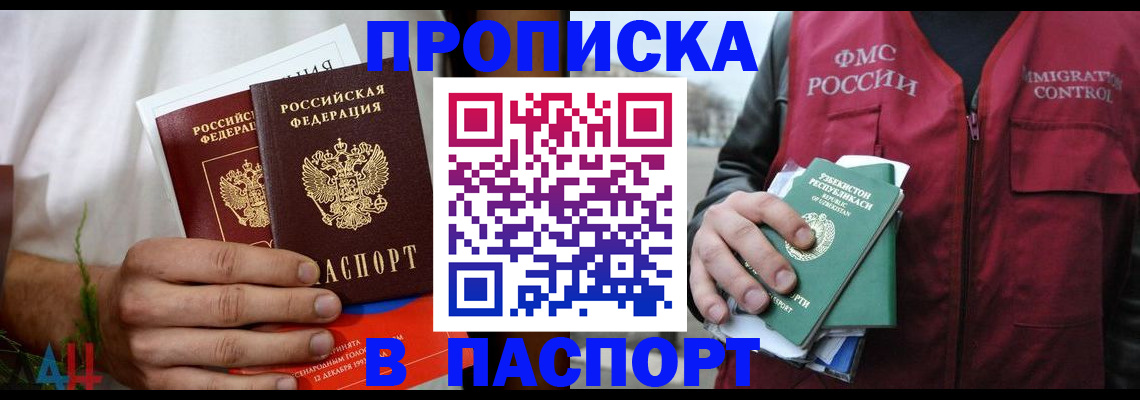 найти адрес прописки в Серпухове