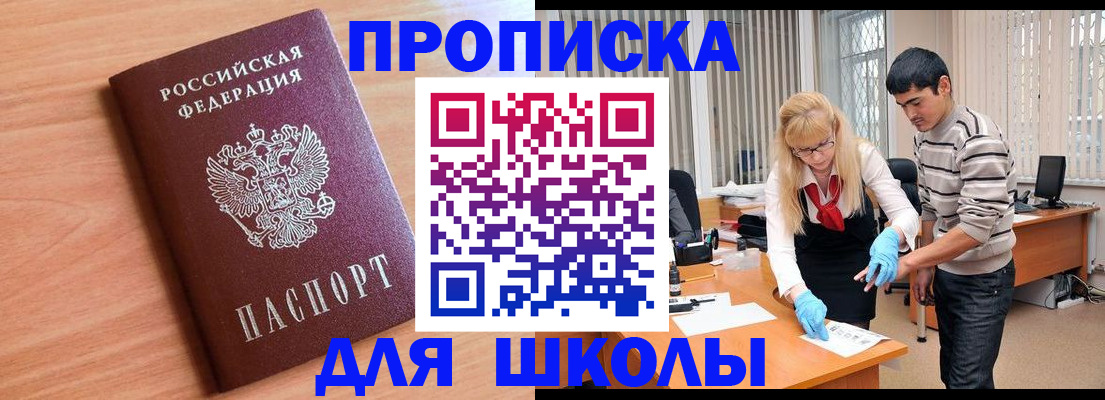 найти адрес прописки в Серпухове