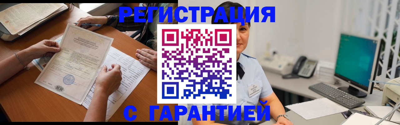 прописка ребенка в Серпухове